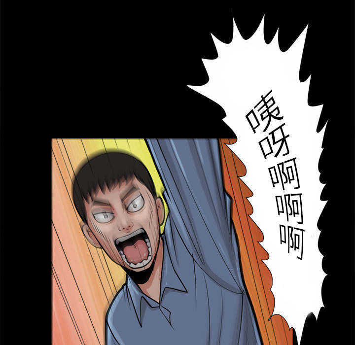 《荒岛奇案》漫画最新章节第3章：做个了结免费下拉式在线观看章节第【24】张图片