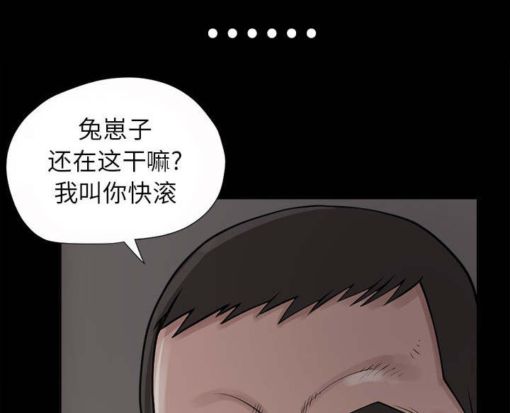 《荒岛奇案》漫画最新章节第3章：做个了结免费下拉式在线观看章节第【32】张图片