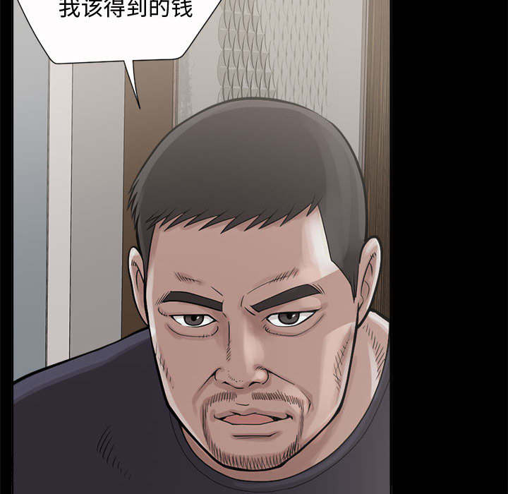 《荒岛奇案》漫画最新章节第4章：为何免费下拉式在线观看章节第【15】张图片