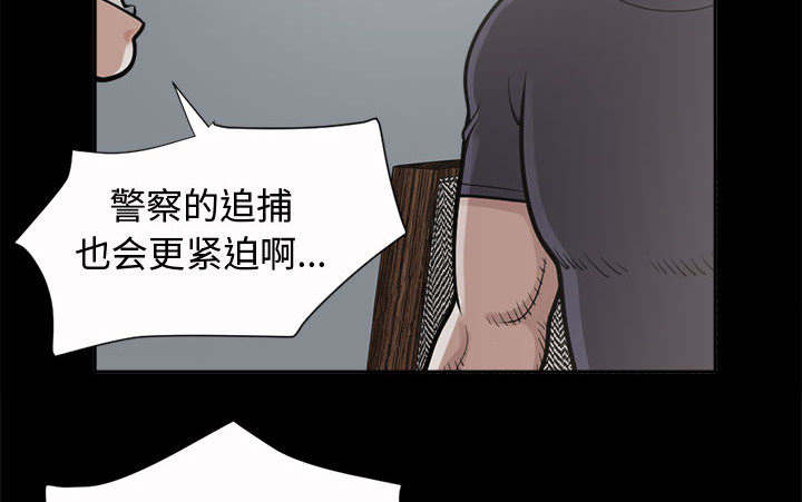 《荒岛奇案》漫画最新章节第4章：为何免费下拉式在线观看章节第【33】张图片