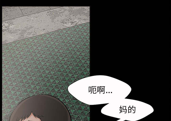 《荒岛奇案》漫画最新章节第4章：为何免费下拉式在线观看章节第【62】张图片