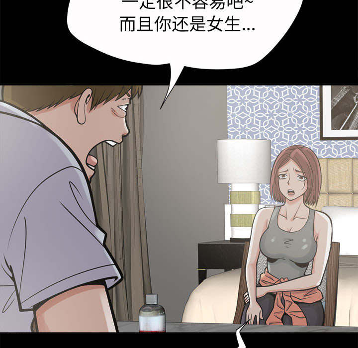 《荒岛奇案》漫画最新章节第4章：为何免费下拉式在线观看章节第【10】张图片