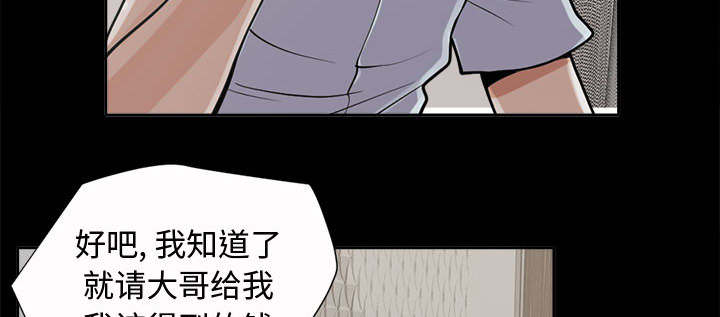 《荒岛奇案》漫画最新章节第4章：为何免费下拉式在线观看章节第【16】张图片