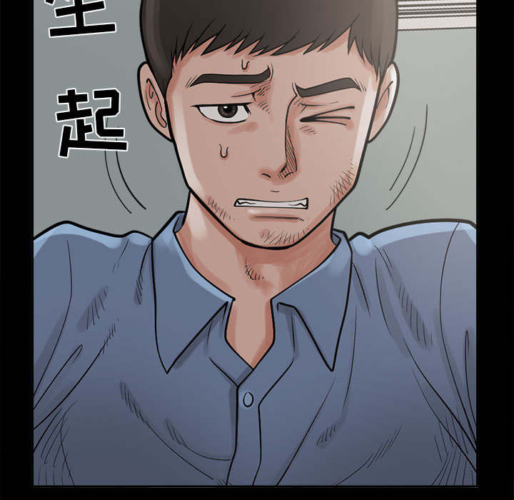 《荒岛奇案》漫画最新章节第4章：为何免费下拉式在线观看章节第【59】张图片