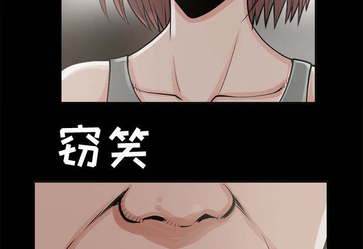 《荒岛奇案》漫画最新章节第4章：为何免费下拉式在线观看章节第【7】张图片