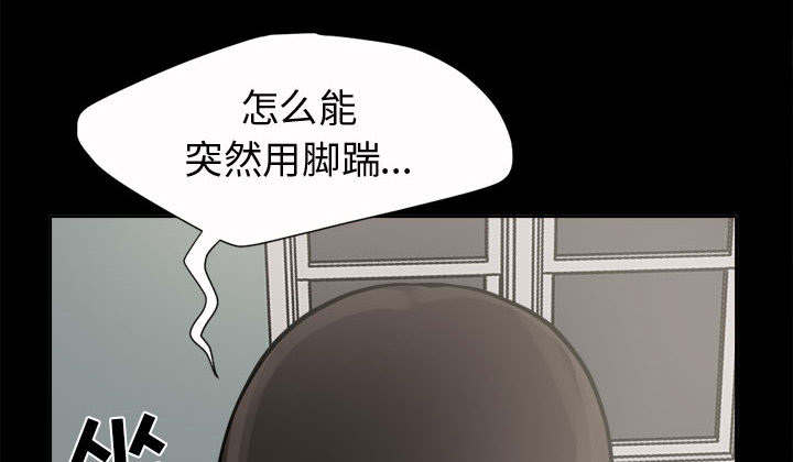 《荒岛奇案》漫画最新章节第4章：为何免费下拉式在线观看章节第【60】张图片