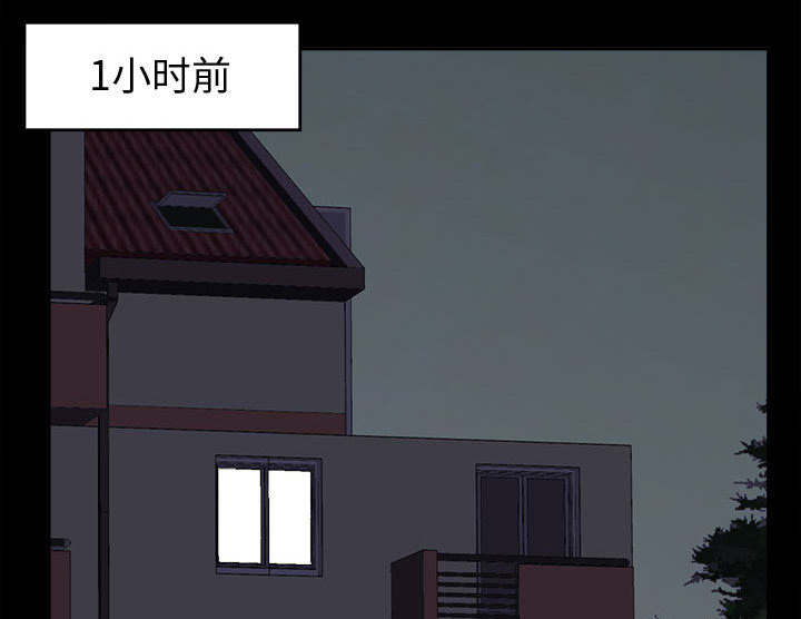 《荒岛奇案》漫画最新章节第4章：为何免费下拉式在线观看章节第【49】张图片