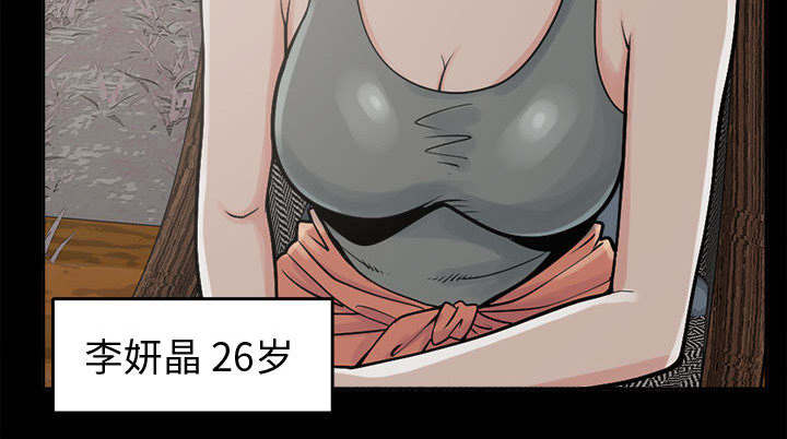 《荒岛奇案》漫画最新章节第4章：为何免费下拉式在线观看章节第【38】张图片