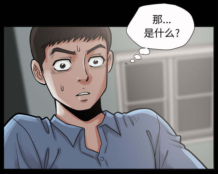 《荒岛奇案》漫画最新章节第4章：为何免费下拉式在线观看章节第【57】张图片