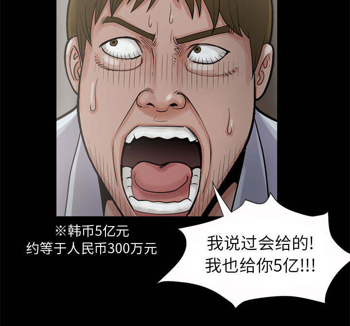 《荒岛奇案》漫画最新章节第5章：放下枪免费下拉式在线观看章节第【9】张图片