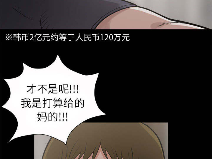 《荒岛奇案》漫画最新章节第5章：放下枪免费下拉式在线观看章节第【10】张图片