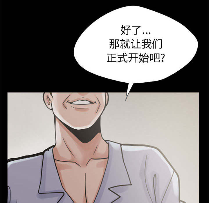 《荒岛奇案》漫画最新章节第6章：绞刑免费下拉式在线观看章节第【18】张图片