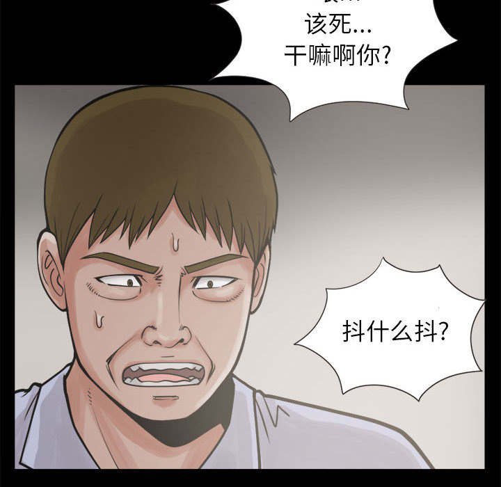 《荒岛奇案》漫画最新章节第6章：绞刑免费下拉式在线观看章节第【36】张图片