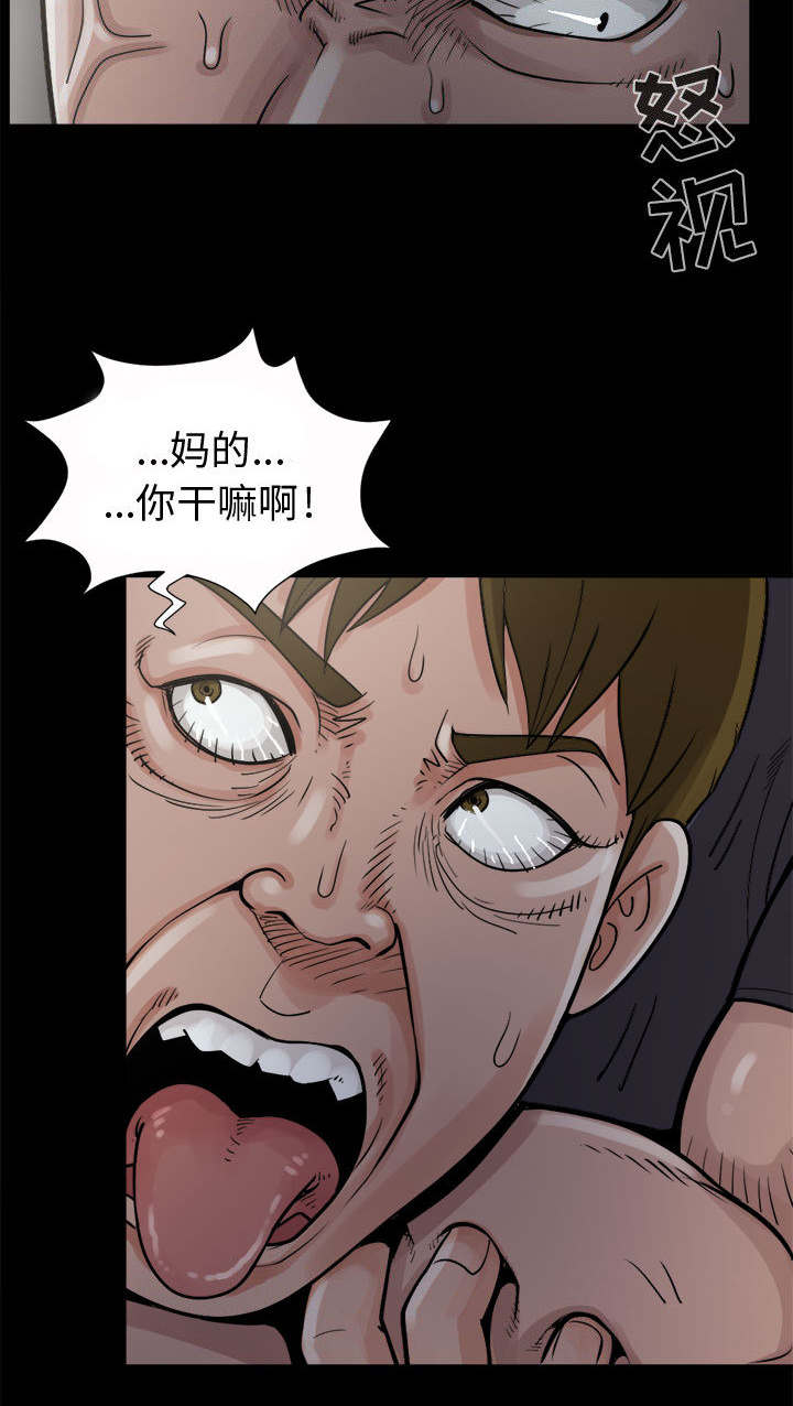 《荒岛奇案》漫画最新章节第6章：绞刑免费下拉式在线观看章节第【1】张图片