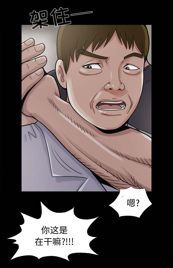 《荒岛奇案》漫画最新章节第6章：绞刑免费下拉式在线观看章节第【6】张图片