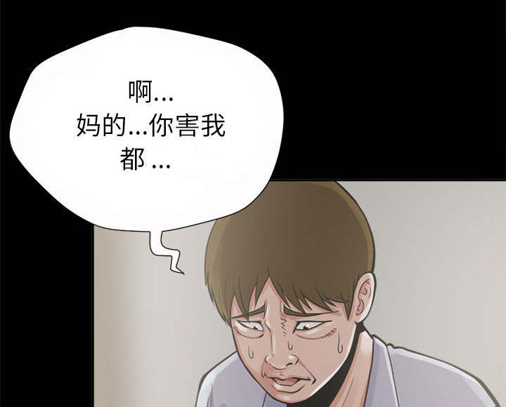 《荒岛奇案》漫画最新章节第6章：绞刑免费下拉式在线观看章节第【45】张图片