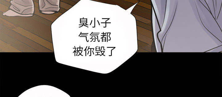 《荒岛奇案》漫画最新章节第6章：绞刑免费下拉式在线观看章节第【41】张图片