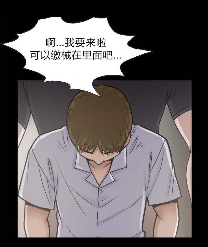 《荒岛奇案》漫画最新章节第6章：绞刑免费下拉式在线观看章节第【8】张图片