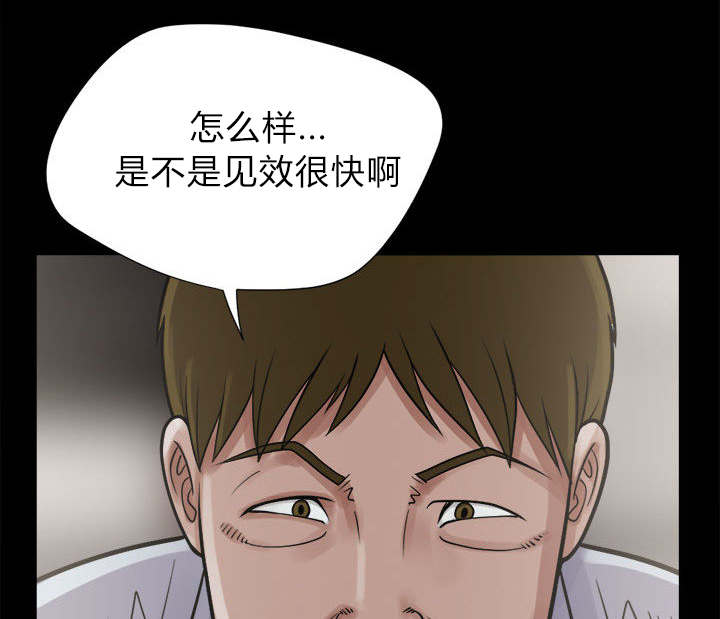 《荒岛奇案》漫画最新章节第6章：绞刑免费下拉式在线观看章节第【19】张图片