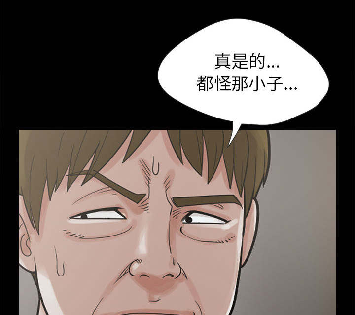 《荒岛奇案》漫画最新章节第6章：绞刑免费下拉式在线观看章节第【34】张图片