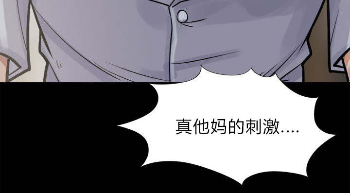 《荒岛奇案》漫画最新章节第6章：绞刑免费下拉式在线观看章节第【13】张图片