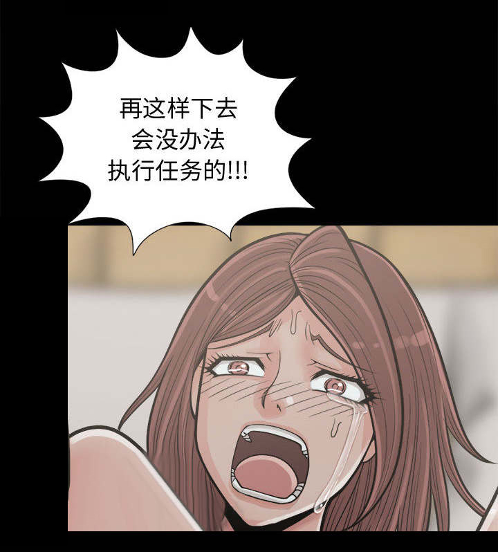 《荒岛奇案》漫画最新章节第6章：绞刑免费下拉式在线观看章节第【12】张图片