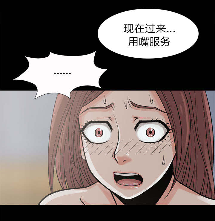 《荒岛奇案》漫画最新章节第7章：尸体免费下拉式在线观看章节第【16】张图片