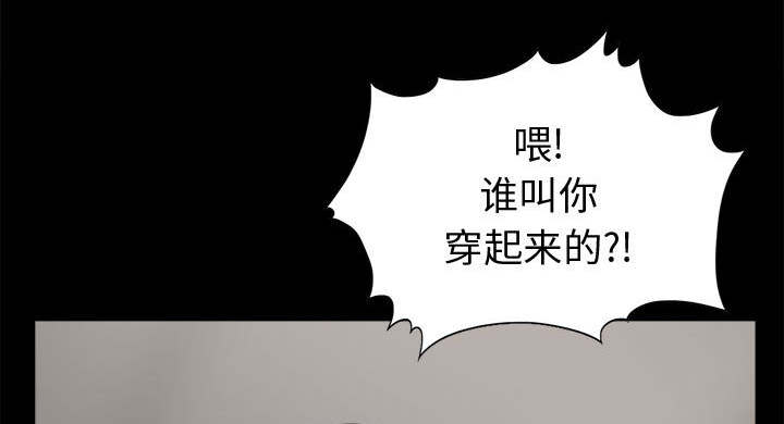 《荒岛奇案》漫画最新章节第7章：尸体免费下拉式在线观看章节第【24】张图片