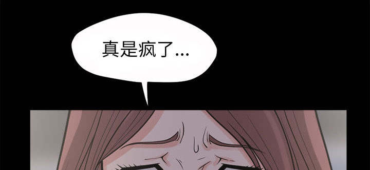 《荒岛奇案》漫画最新章节第7章：尸体免费下拉式在线观看章节第【12】张图片