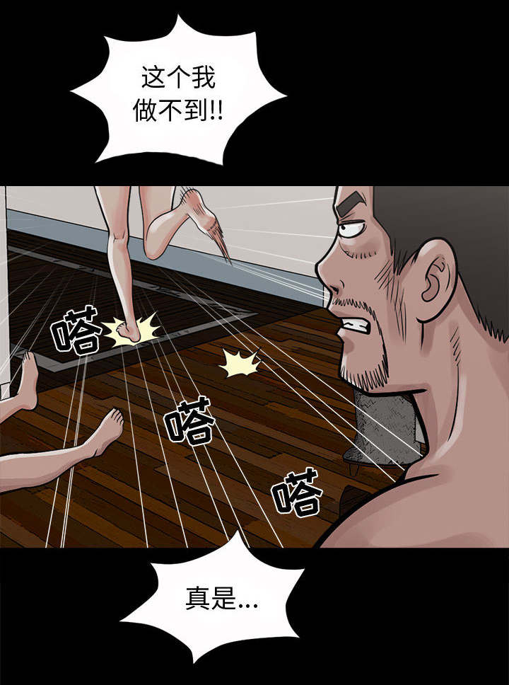 《荒岛奇案》漫画最新章节第7章：尸体免费下拉式在线观看章节第【10】张图片