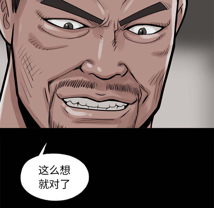 《荒岛奇案》漫画最新章节第7章：尸体免费下拉式在线观看章节第【26】张图片