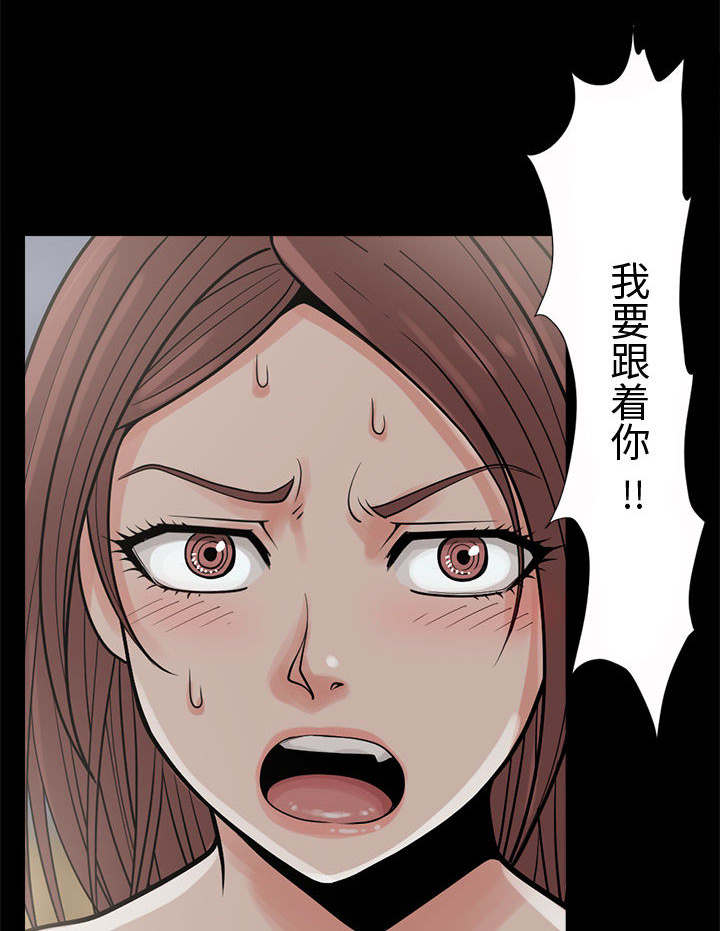 《荒岛奇案》漫画最新章节第7章：尸体免费下拉式在线观看章节第【29】张图片