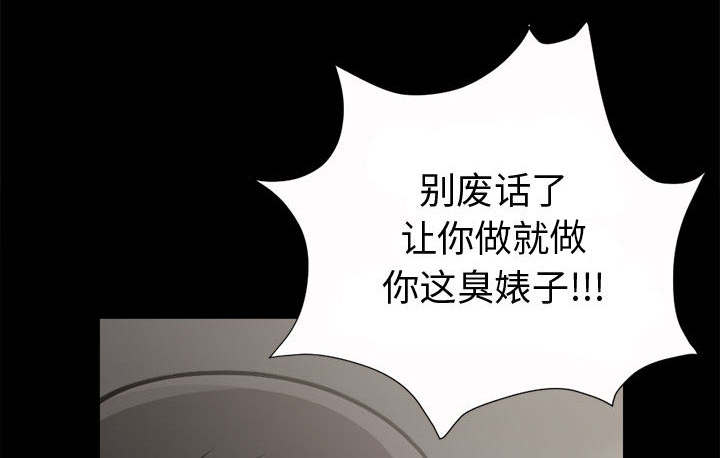 《荒岛奇案》漫画最新章节第7章：尸体免费下拉式在线观看章节第【14】张图片