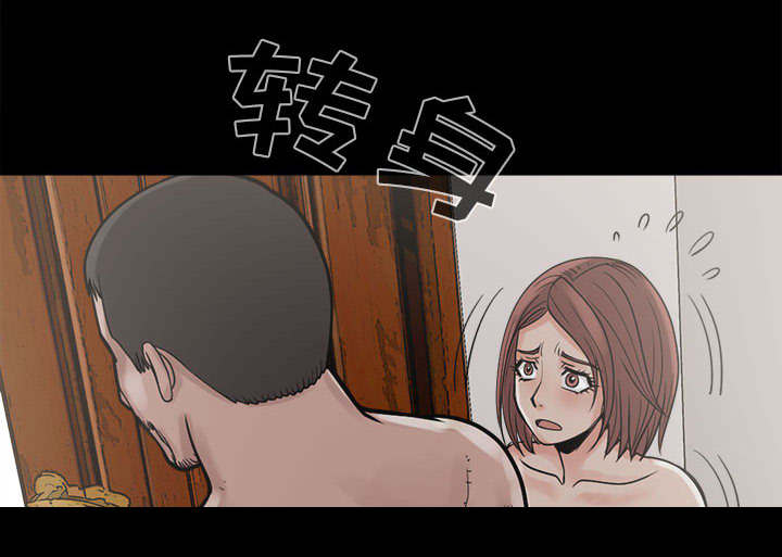 《荒岛奇案》漫画最新章节第8章：恐惧免费下拉式在线观看章节第【46】张图片