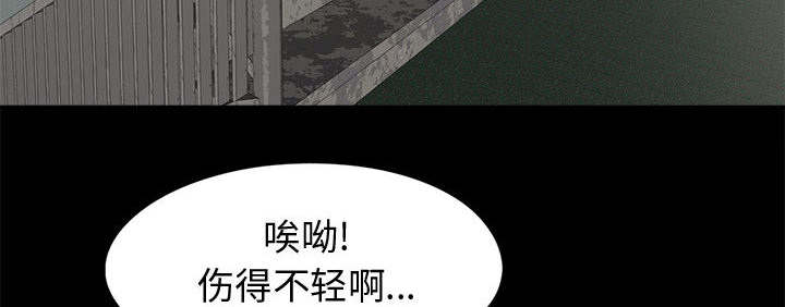 《荒岛奇案》漫画最新章节第8章：恐惧免费下拉式在线观看章节第【33】张图片