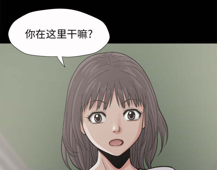 《荒岛奇案》漫画最新章节第8章：恐惧免费下拉式在线观看章节第【11】张图片