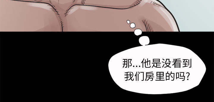 《荒岛奇案》漫画最新章节第8章：恐惧免费下拉式在线观看章节第【16】张图片