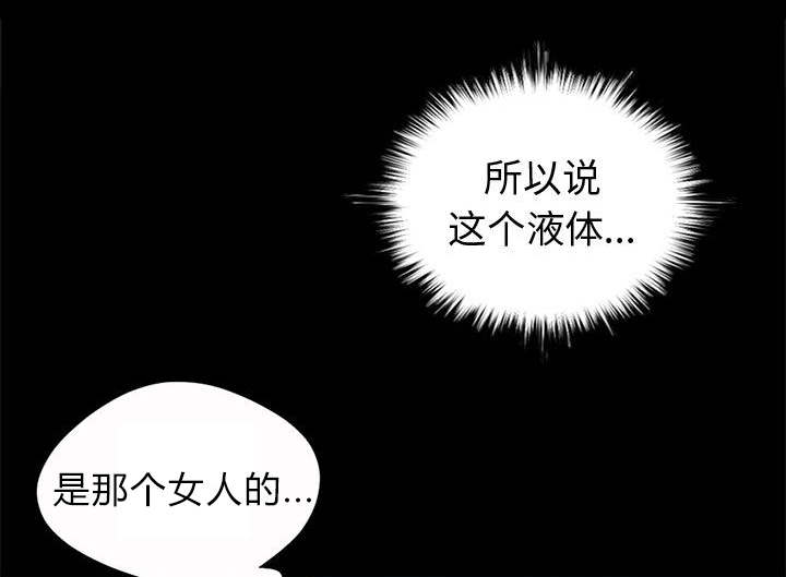 《荒岛奇案》漫画最新章节第9章：捷足先登免费下拉式在线观看章节第【36】张图片