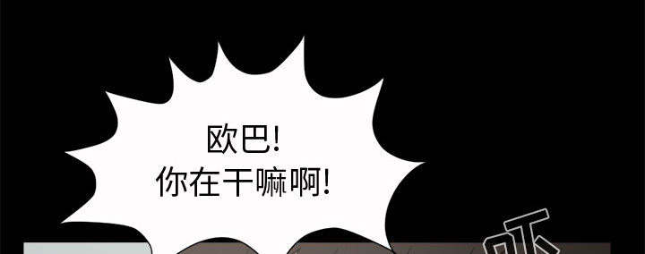 《荒岛奇案》漫画最新章节第9章：捷足先登免费下拉式在线观看章节第【22】张图片