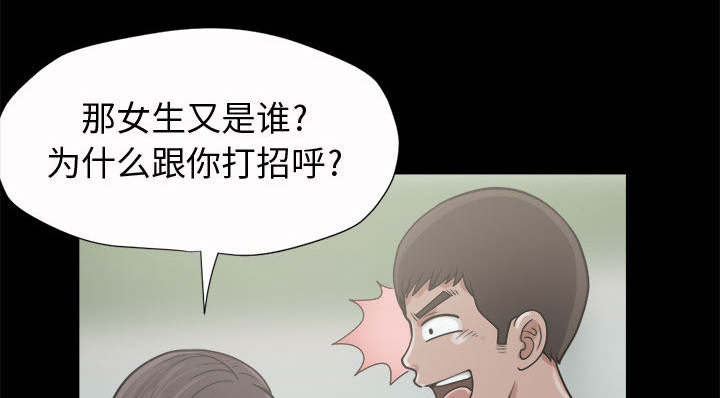 《荒岛奇案》漫画最新章节第9章：捷足先登免费下拉式在线观看章节第【10】张图片