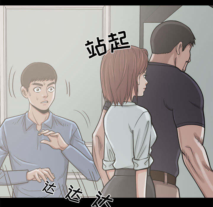 《荒岛奇案》漫画最新章节第9章：捷足先登免费下拉式在线观看章节第【15】张图片