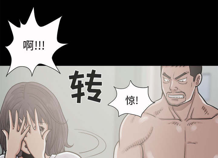 《荒岛奇案》漫画最新章节第9章：捷足先登免费下拉式在线观看章节第【55】张图片