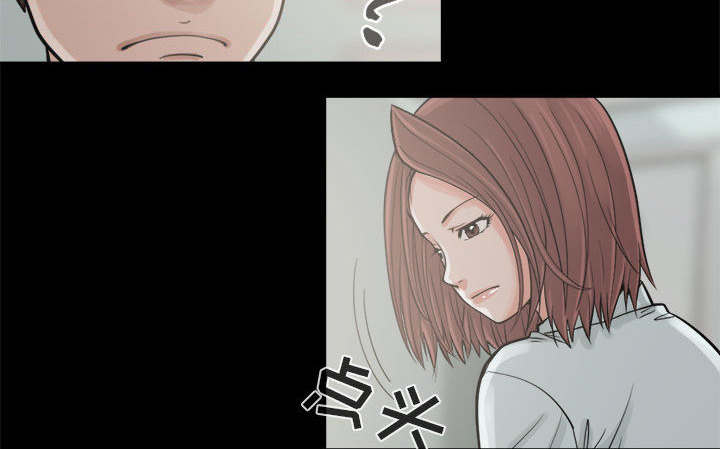 《荒岛奇案》漫画最新章节第9章：捷足先登免费下拉式在线观看章节第【12】张图片