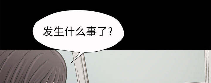 《荒岛奇案》漫画最新章节第9章：捷足先登免费下拉式在线观看章节第【49】张图片