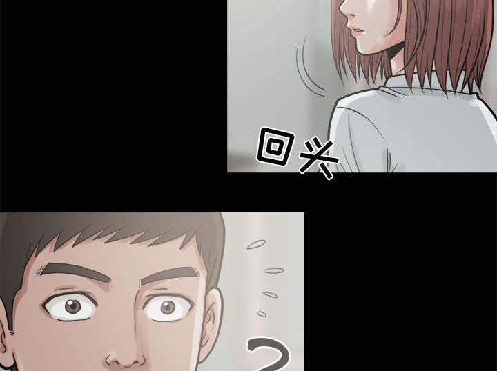 《荒岛奇案》漫画最新章节第9章：捷足先登免费下拉式在线观看章节第【13】张图片