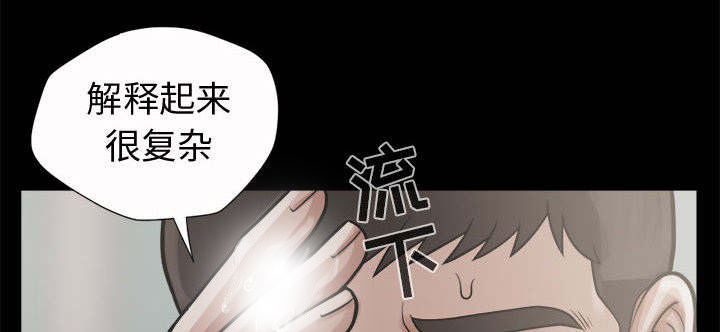 《荒岛奇案》漫画最新章节第9章：捷足先登免费下拉式在线观看章节第【45】张图片