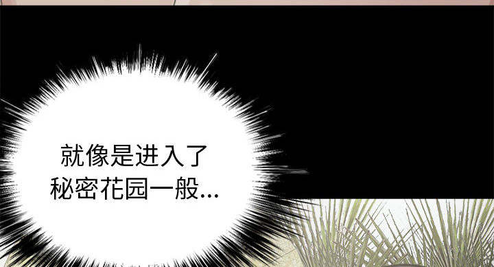 《荒岛奇案》漫画最新章节第9章：捷足先登免费下拉式在线观看章节第【33】张图片