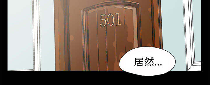 《荒岛奇案》漫画最新章节第9章：捷足先登免费下拉式在线观看章节第【7】张图片