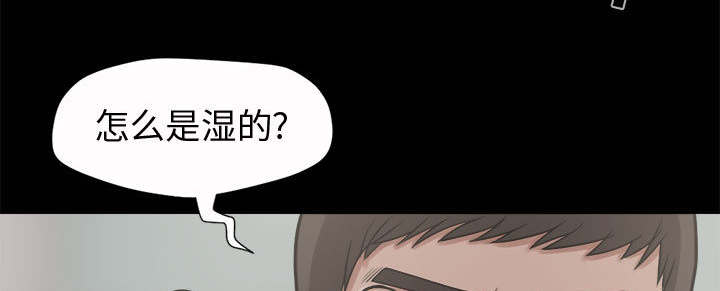 《荒岛奇案》漫画最新章节第9章：捷足先登免费下拉式在线观看章节第【42】张图片