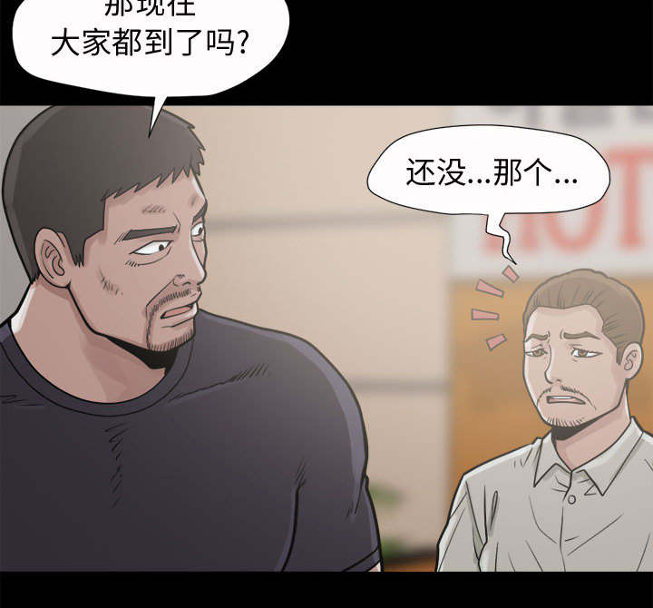 《荒岛奇案》漫画最新章节第10章：发现免费下拉式在线观看章节第【22】张图片